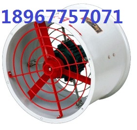 防爆軸流風機BAF-600 380V 0.75KW 1450rpm